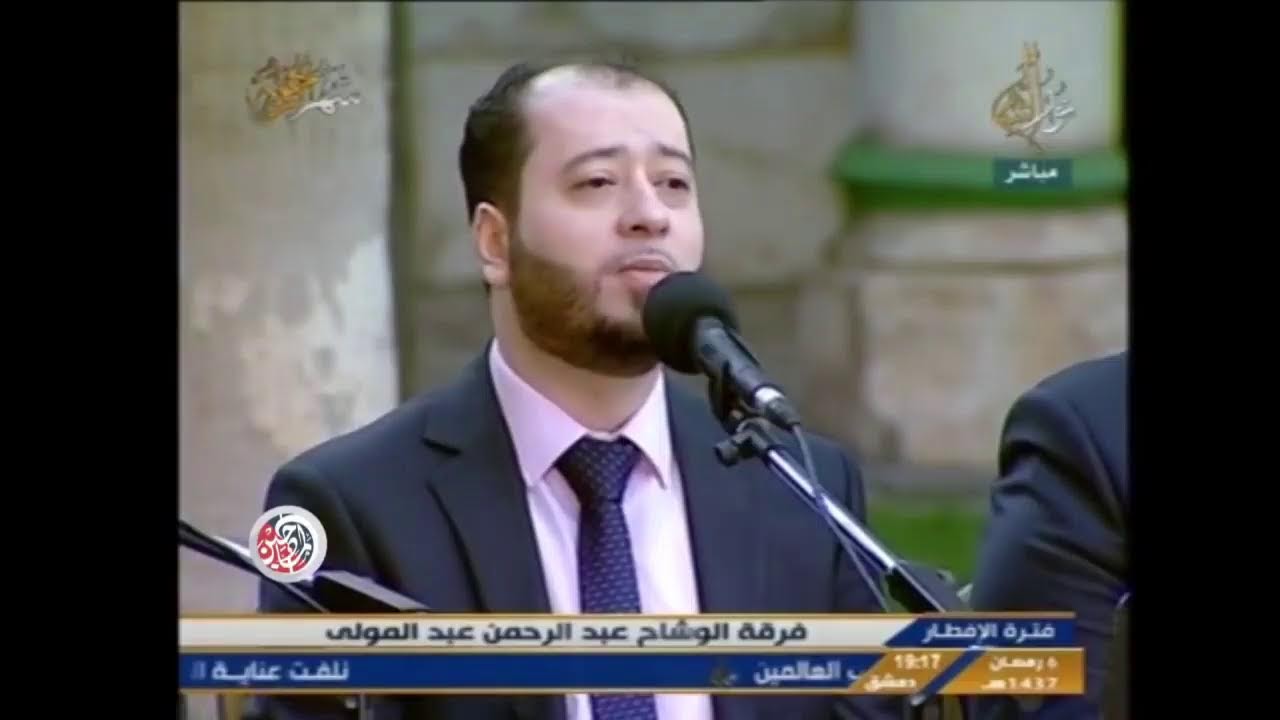 اناشيد شهر رمضان  - بث مباشر