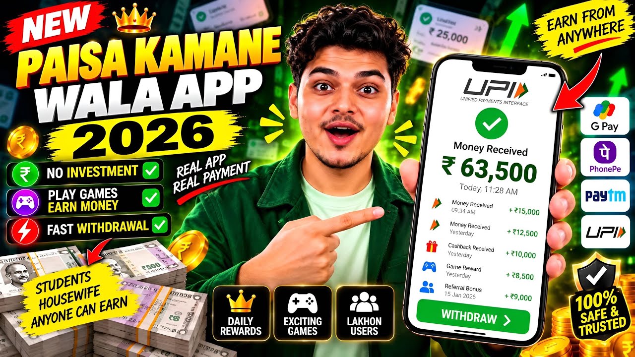 Paisa kamane wala app 2026 | NEW UPI MONEY EARNING APP | New Earning App Today