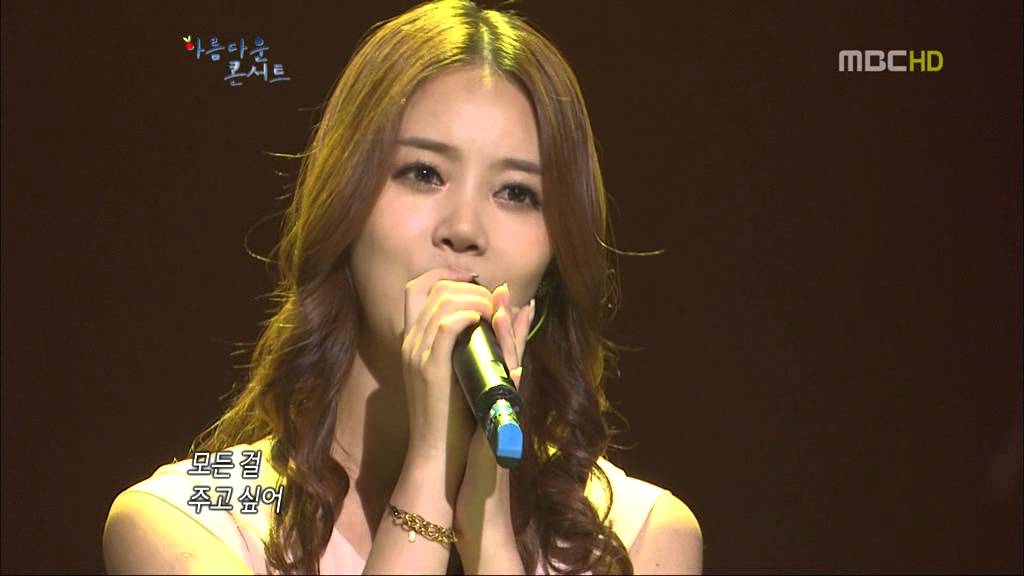 신고은 좋아 좋아2011 09 25 아름다운 콘서트 DivX GGoChu