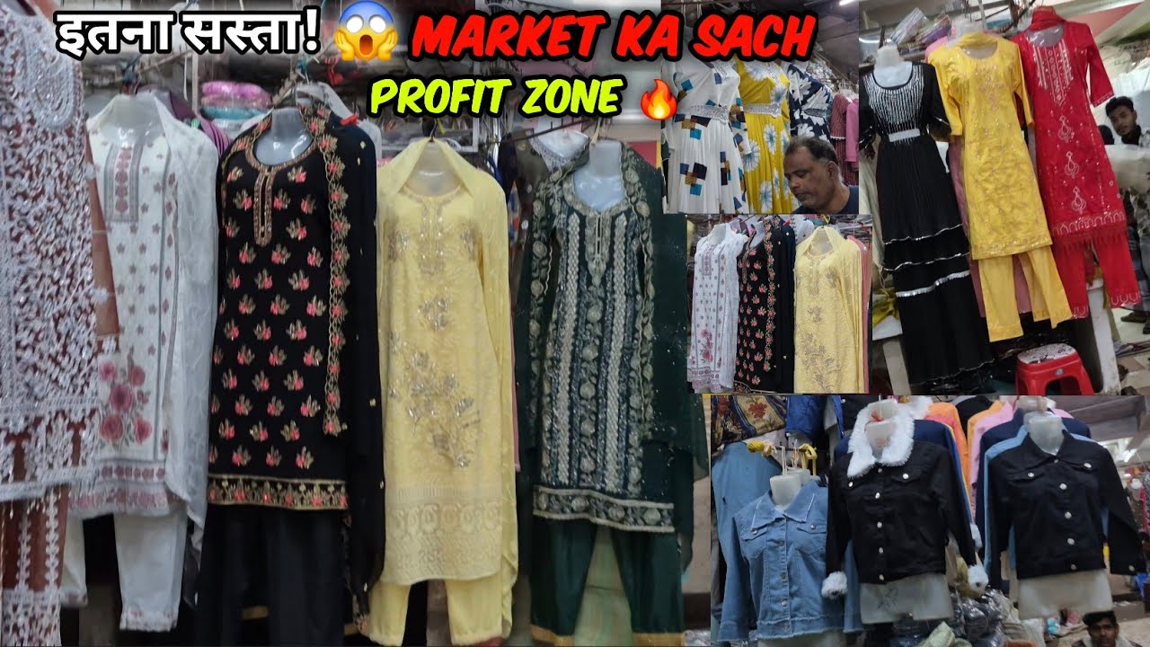 Express Haat Kolkata 😱 Itna Sasta Rate Dekh Kar Hairaan Ho Jaoge 