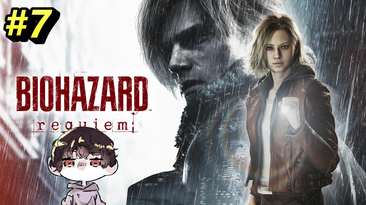 #7 周回プレイ BIOHAZARD requiem #新人VTuber
