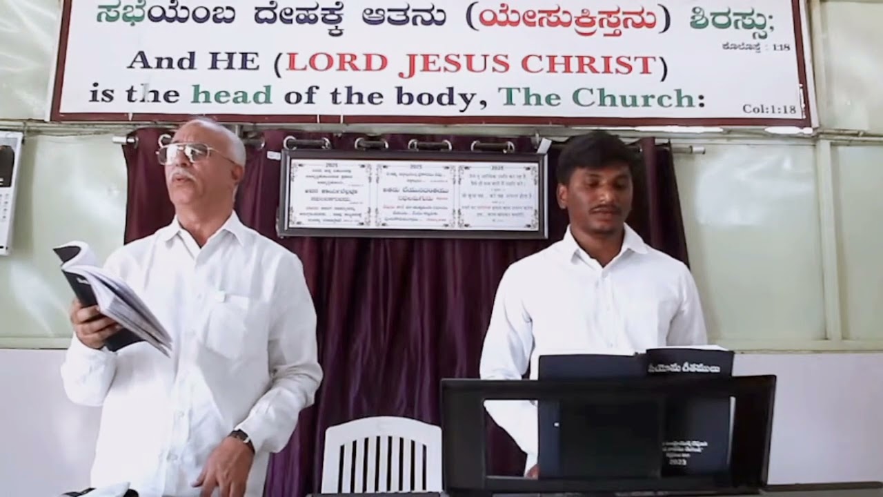 కృతజ్ఞతన్ తలవంచి - నాదు జీవము అర్పింతును || Succoth House of Worship