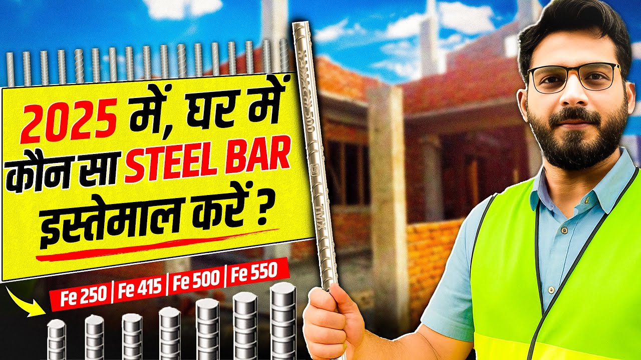 Best TMT Steel Bar for House Construction in 2025 | Fe 415 vs Fe 500 vs Fe 550 Explained
