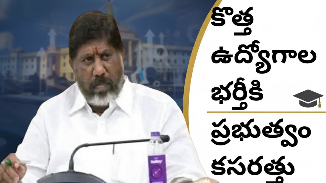 💥తెలంగాణలో కొత్త ఉద్యోగాలు భర్తీకి కసరత్తు 💥పూర్తి వివరాలు💥feb23 నా క్యాబినెట్ భేటీ?
