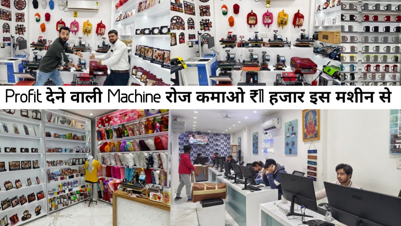 Sublimation Gift Items Wholesaler Manufacturer Cheapest Wooden Items, Mug, t-shirt printing machine