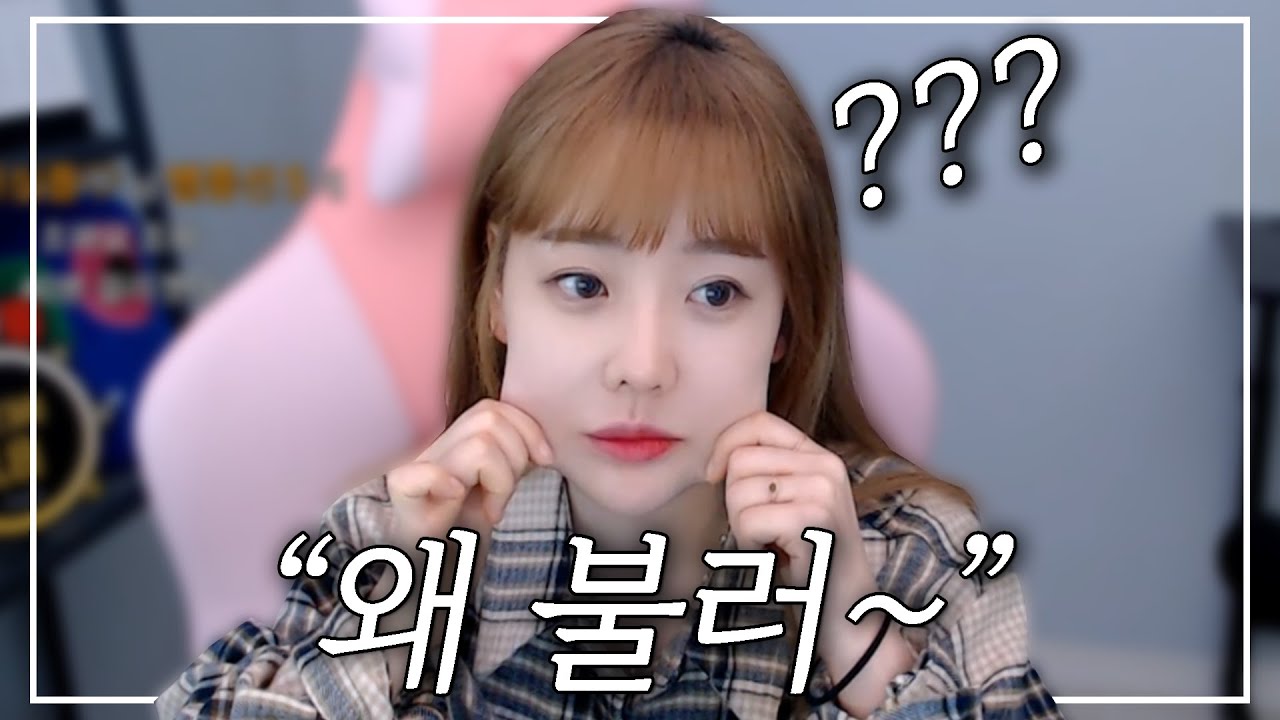 그분을 왜..?