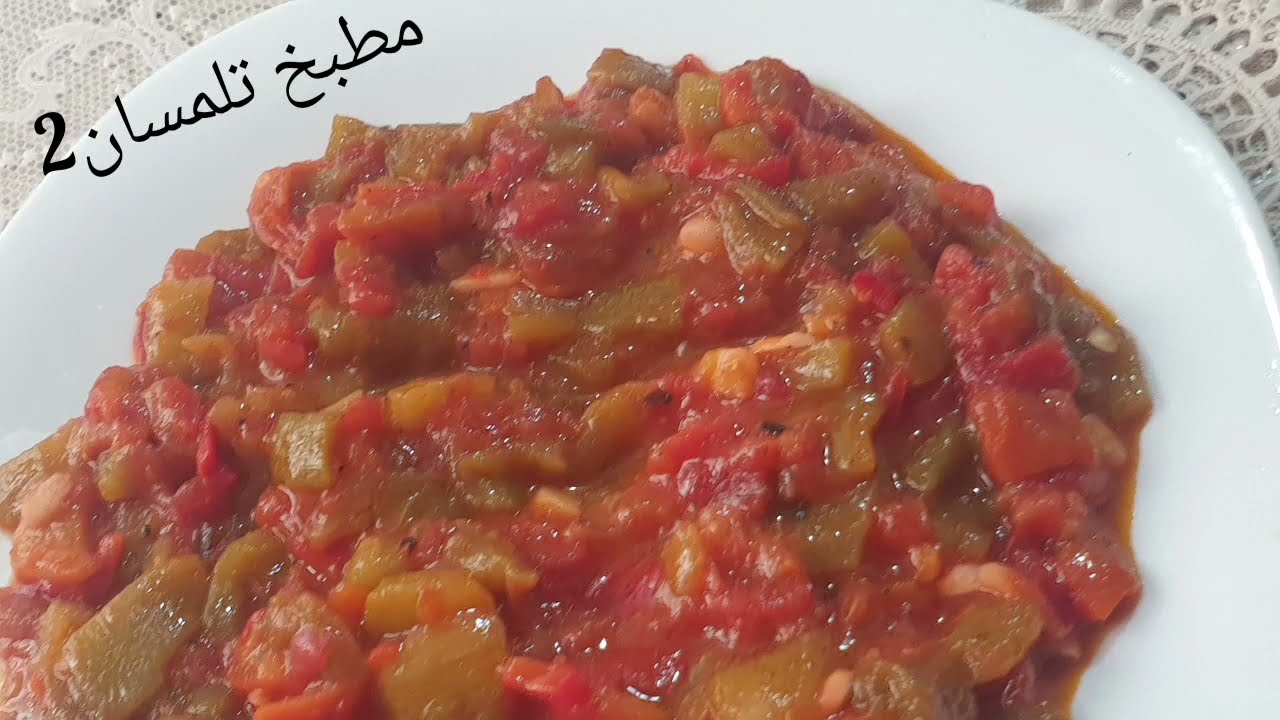مطبخ تلمسان2:فلفل تلمساني طايب تع اعراس تلمسان👰دائما حاضر و معروض♥️بنننة رهيييبة تاكلو صباعكم وراءه😂