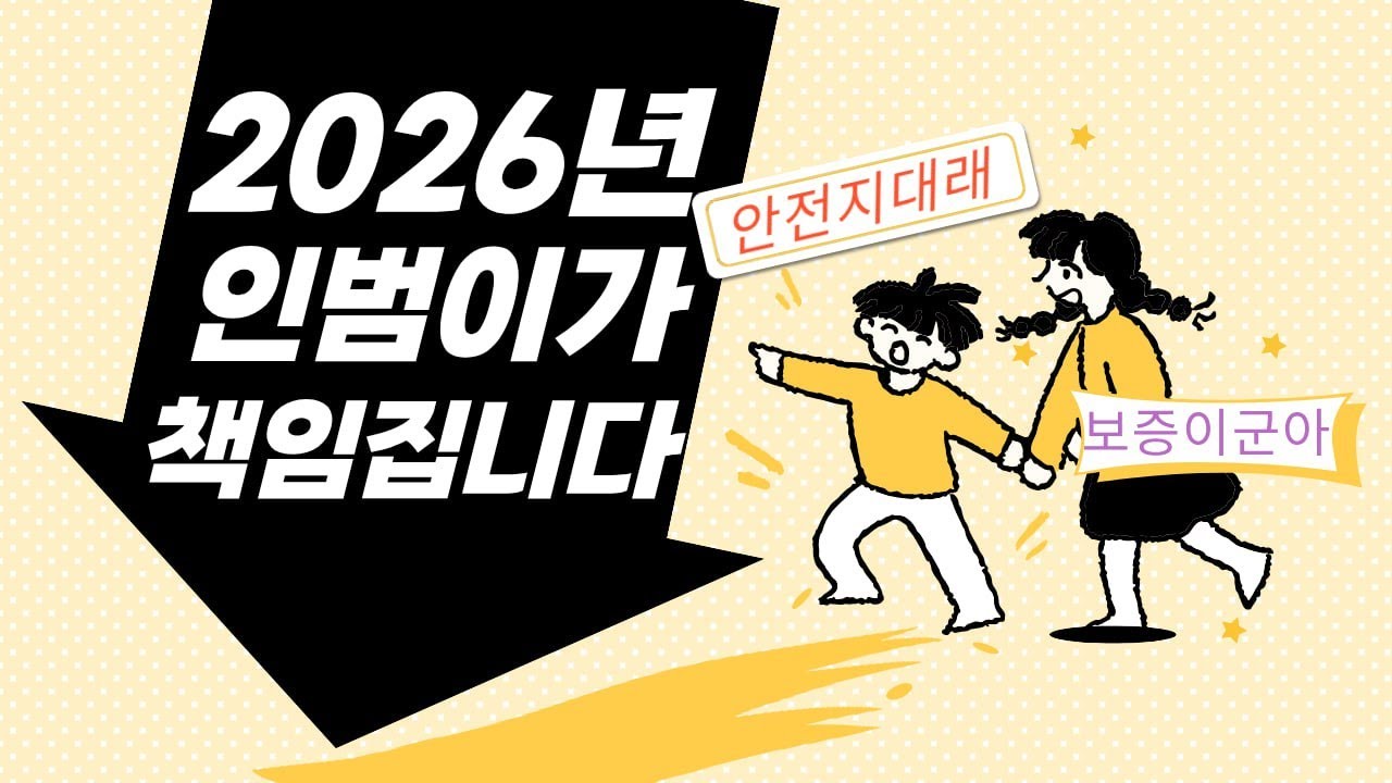 [바카라게임영상] 잭팟 게임 하시는분들은 영상 보시고 이용중이신곳이 안전한지 체크하시기바랍니다. 사고는 한순간입니다 안전체크 방법 초간단합니다 26년도는 행복하세요 #바카라게임영상