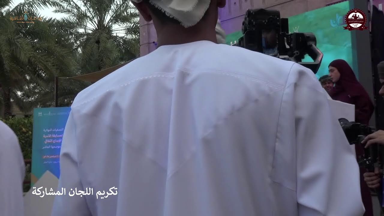 إبداعات ثقافية 2025
