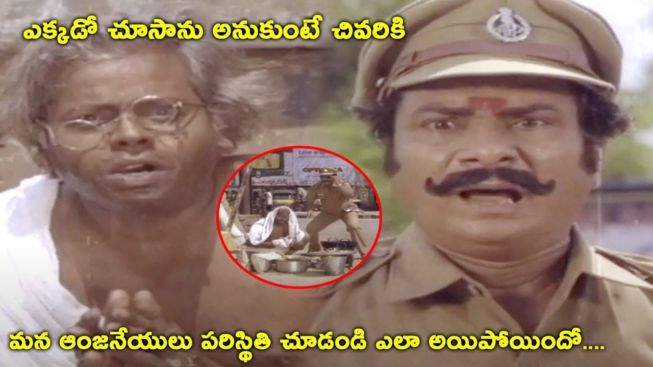 Rallapalli Narasimha Rao & Suttivelu Comedy scenes | Latest Telugu Comedy Scenes | Bhavani Comedy