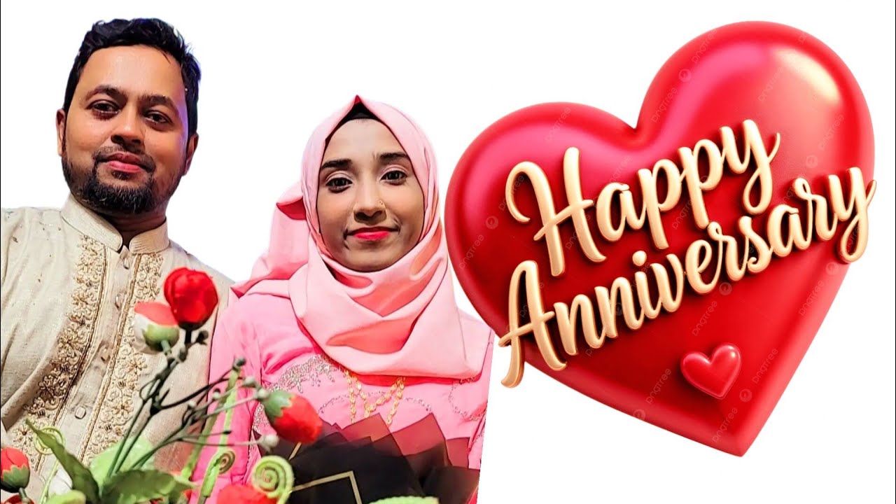 Anniversary of Zia and Urmi | জিয়া ও উর্মীর বিবাহ বার্ষিকী❤️💝💕