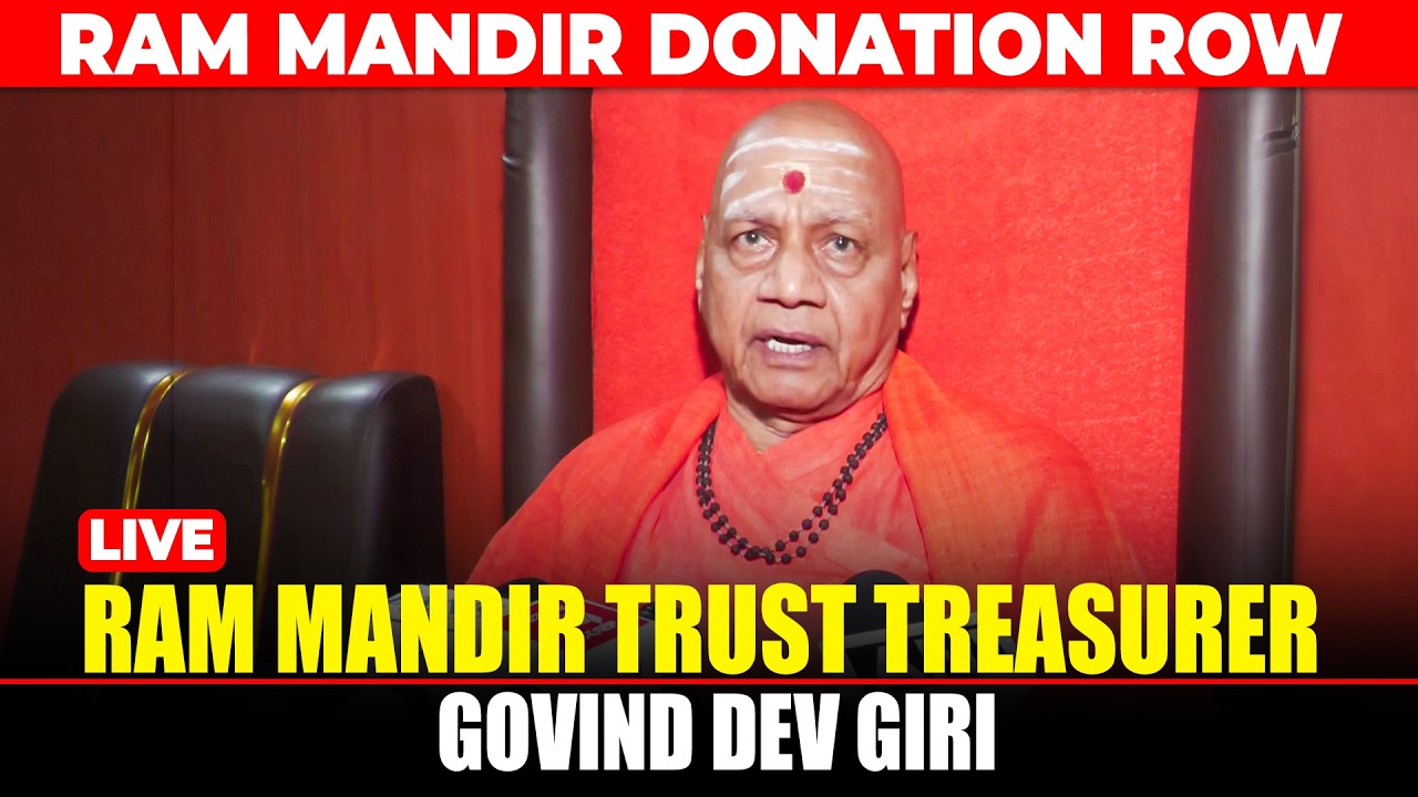 LIVE: Ram Mandir trust treasurer Govind Dev Giri holds news conference | Ram Mandir Donation Row