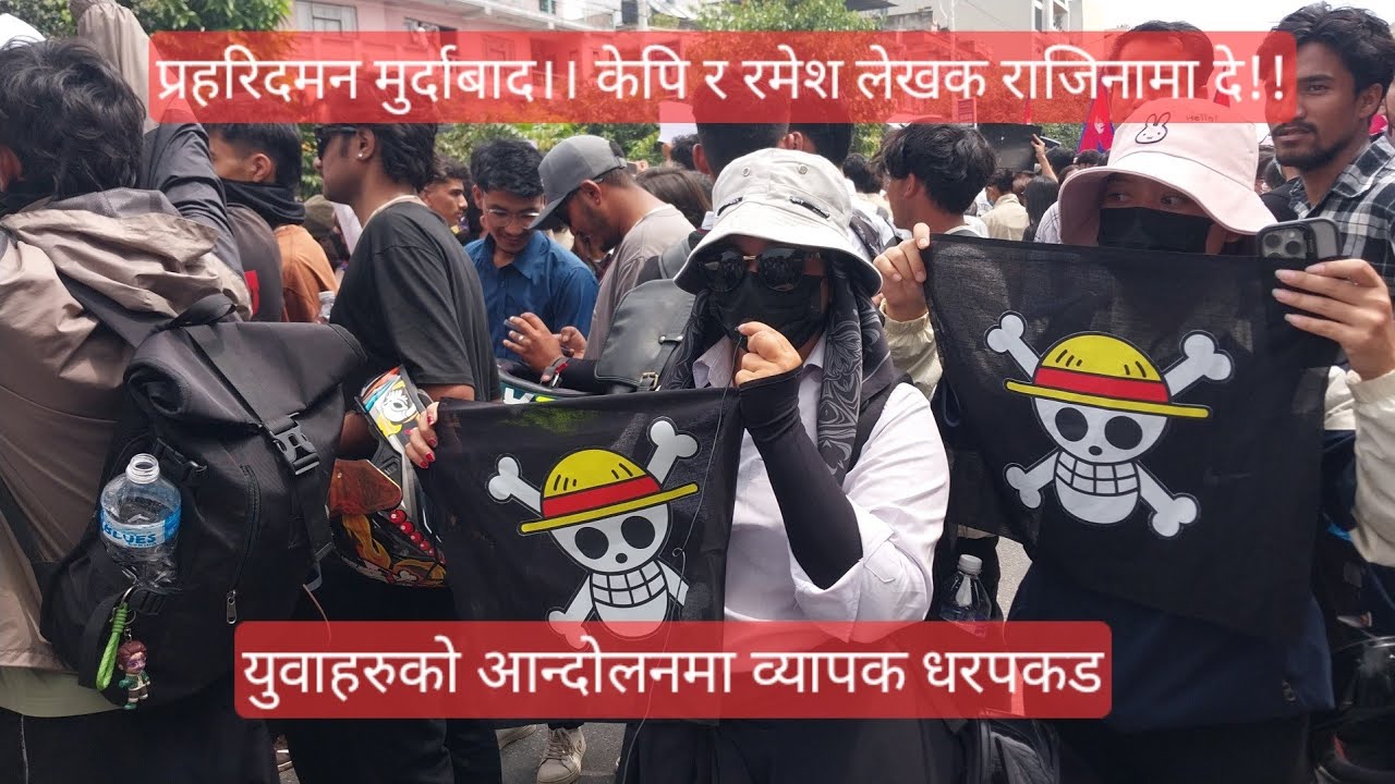 युवाहरुको आन्दोलनमा प्रहरी व्यापक दमन