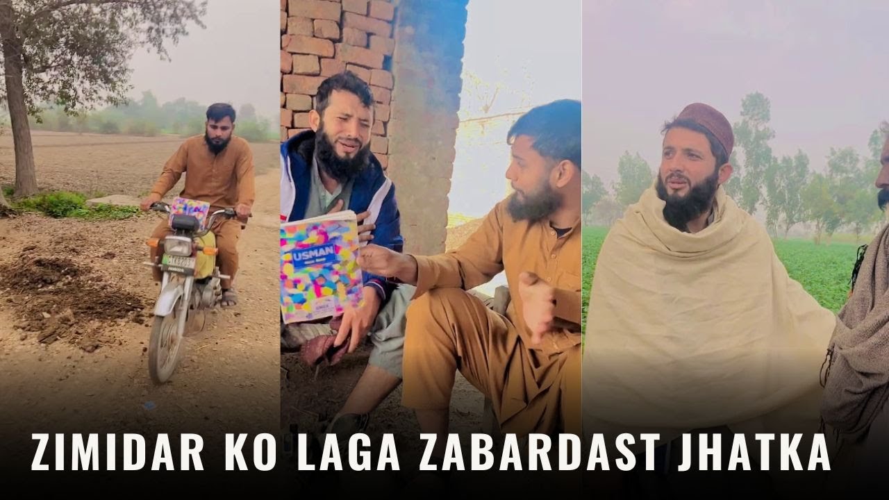 Barhay Barhay Khawab Dekhne Wala Zimidar