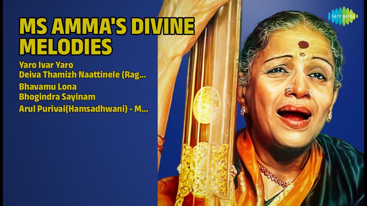 MS Amma's Golden Collection | M.S. Subbulakshmi Songs | Yaro Ivar Yaro