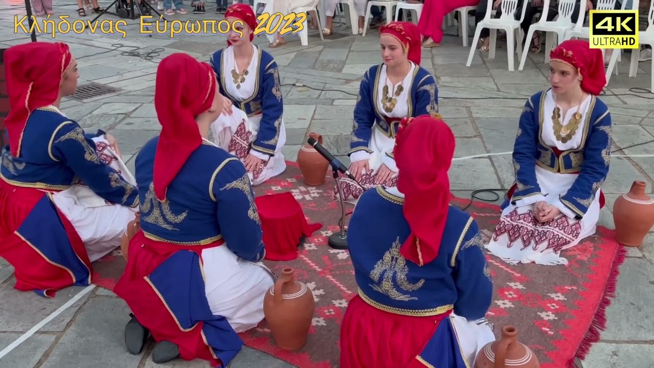 Έθιμο Αη Γιάννη Κλήδονα // Εύρωπος Κιλκίς 23/06/2023