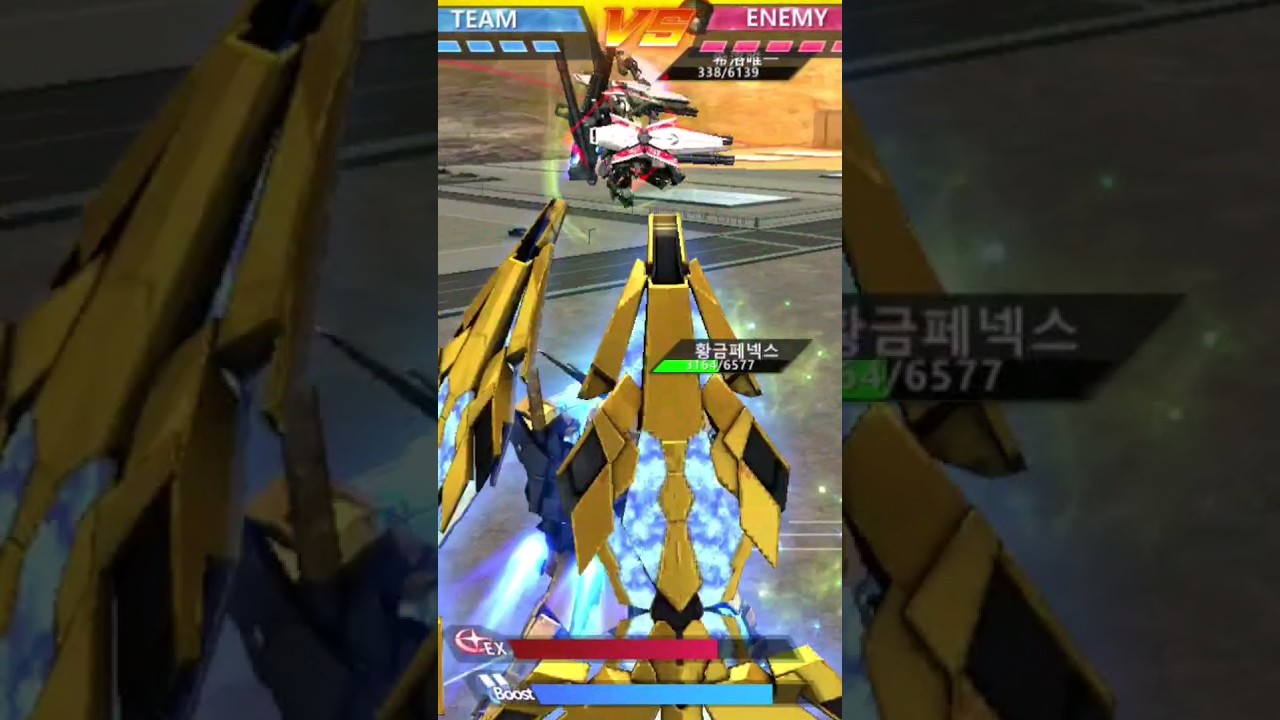 (건담 슈프림 배틀) 풀콩 vs 페넥스