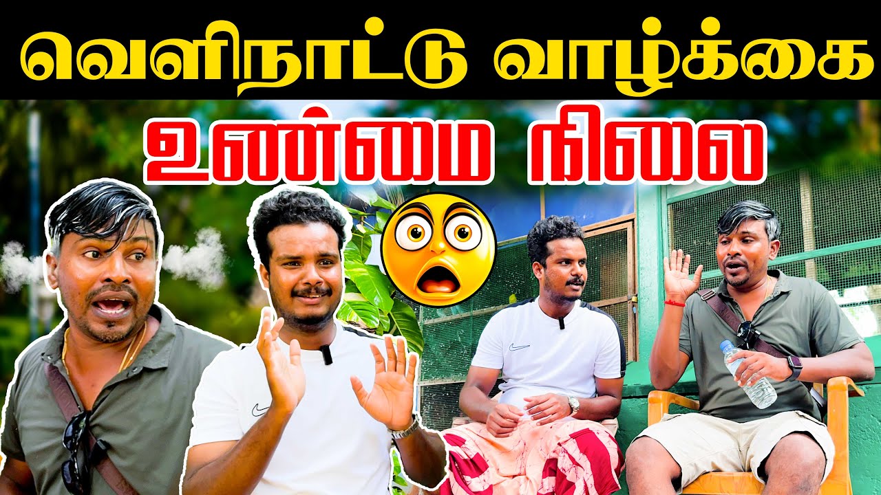 லண்டன் அண்ணாவின் கதை கேட்டு மிரண்டுபோன பிச்சு | Akkuddiyum pichumaniyum | Tamil comedy | Jaffna 