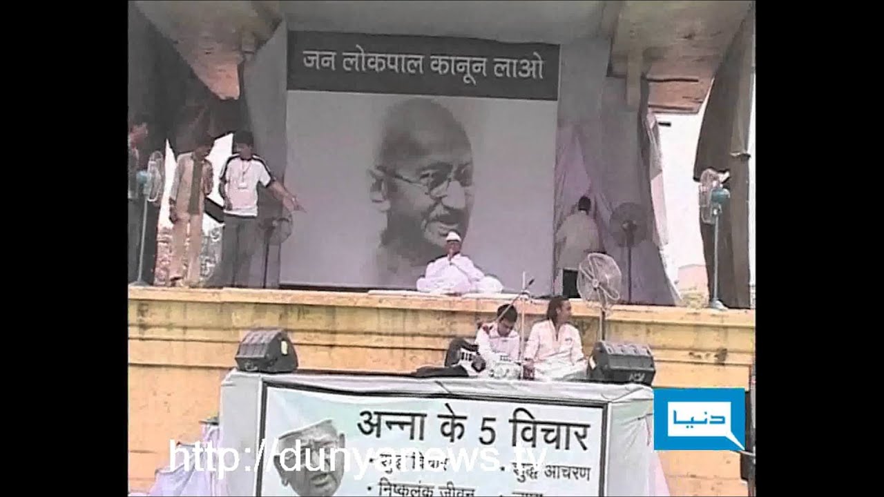 Dunya TV-20-08-2011-Anna Hazare & Bookies