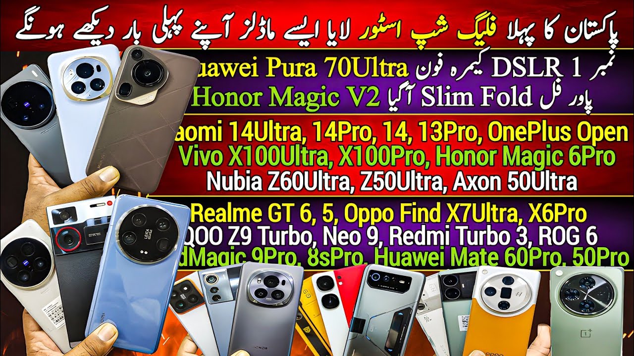 Huawei Pura 70Ultra Mate60Pro| Xiaomi 14Ultra 14Pro| Honor MagicV2 6Pro| Vivo X100Ultra| Cheap Price