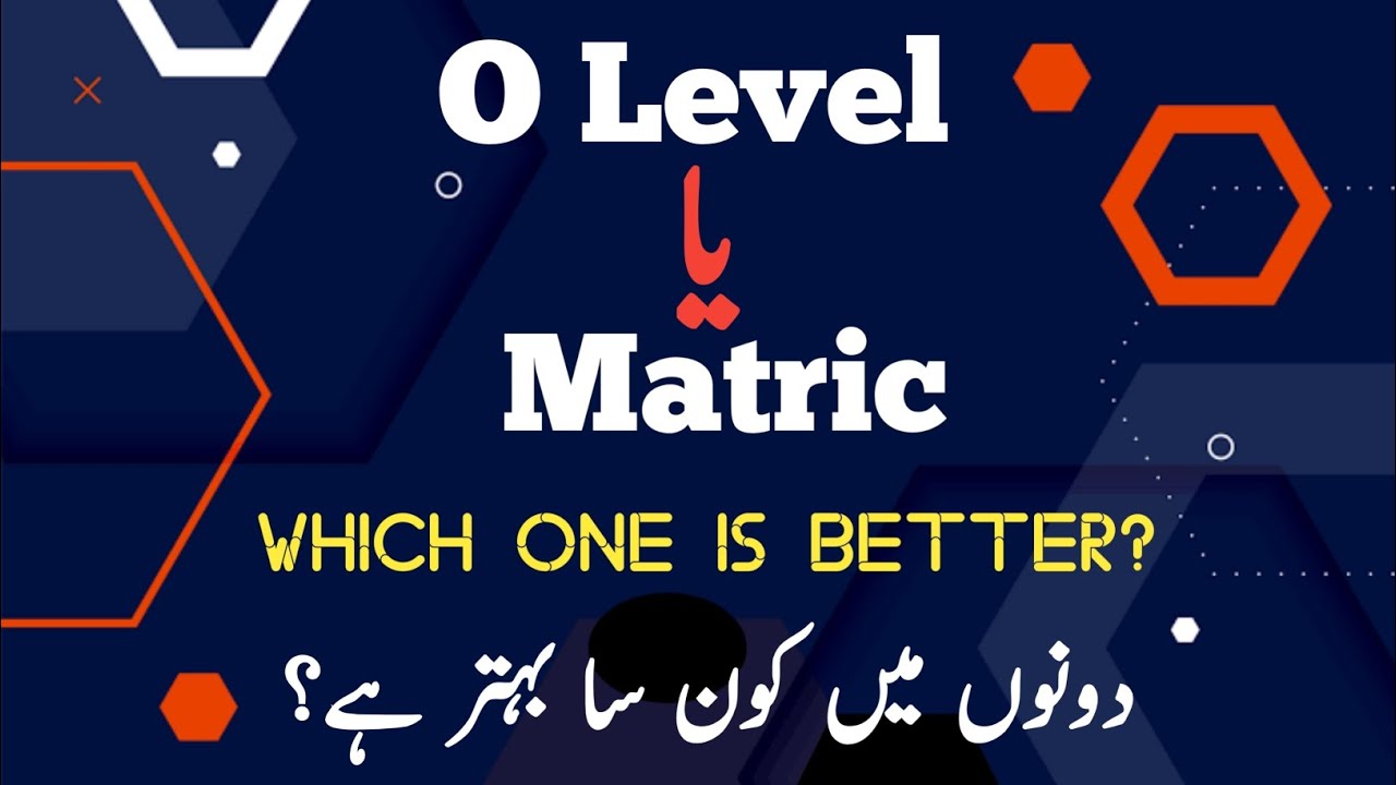 Which is best for you O Level or Matric? | CAIE | British Council | Taleemi Haqaiq