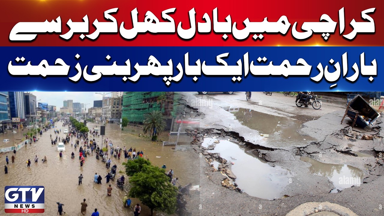 Karachi Paralyzed After Rain | 6 Lives Lost in Rain-Related Incidents | GTV News | Breaking News