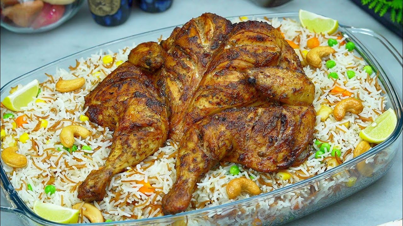 دجاجة مشوية بألذ تتبيلة مع ارز العزايم الجديد وجبة ملوكية وسهلة في نفس الوقت
