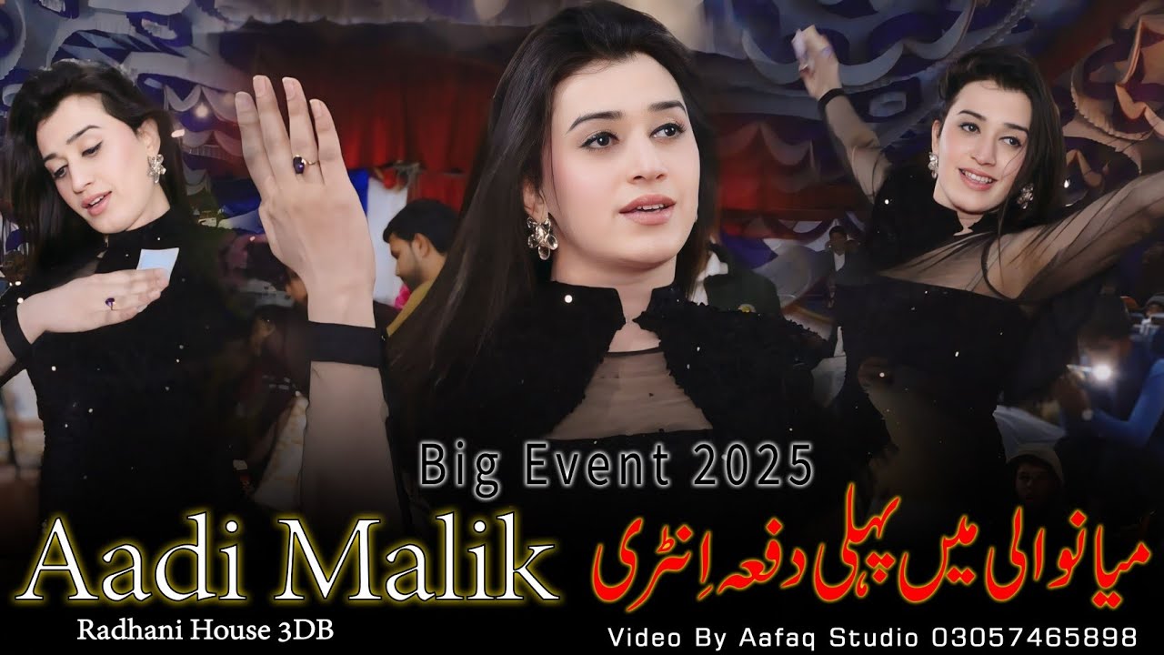 Aadi Malik |New Song 2025 |O Dila Yakdam Faisaly Ni Honday | Aafaq Studio Chak No:5.6 ML 03057465898