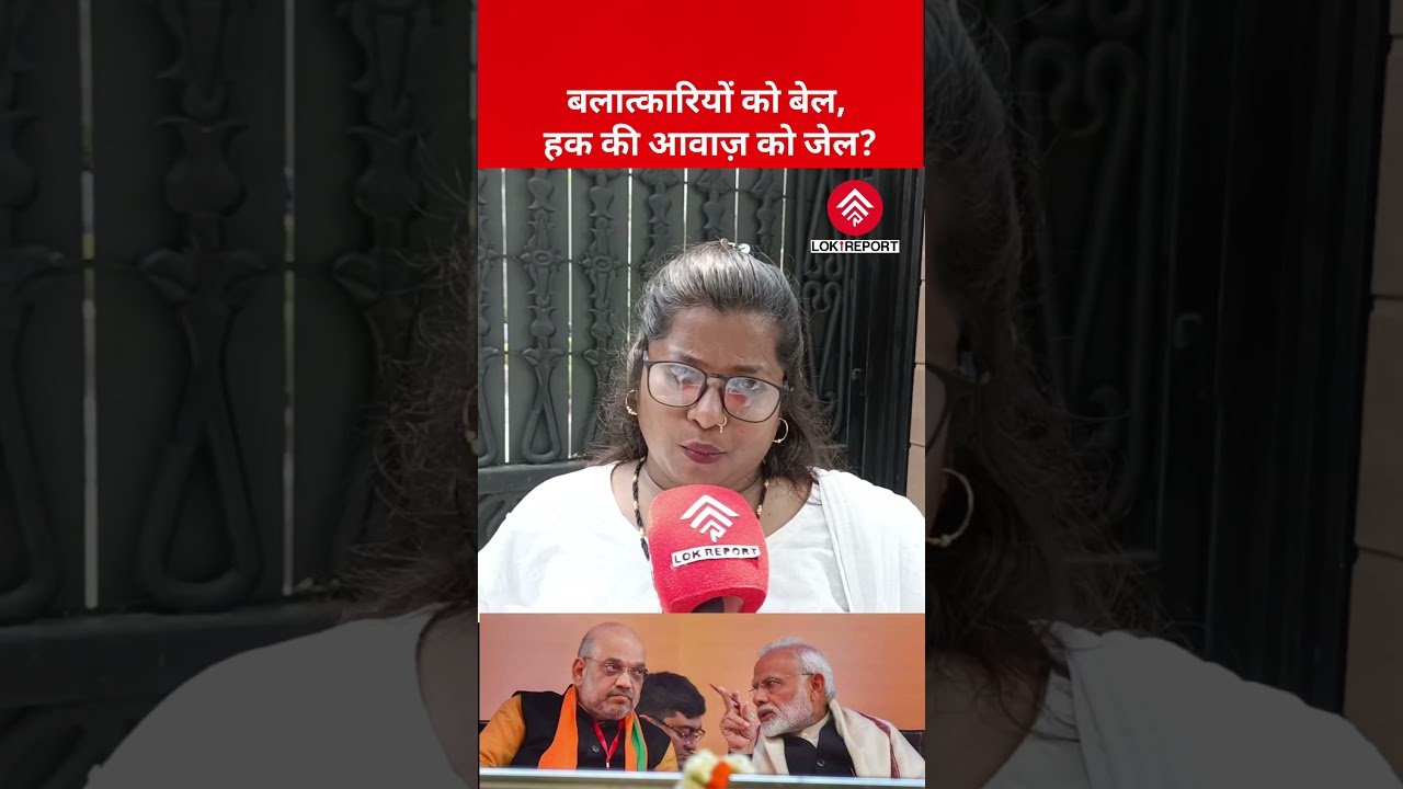 Rajasthan Woman Questions BJP and Modi Over Bail vs Jail During Women's Protest 2026