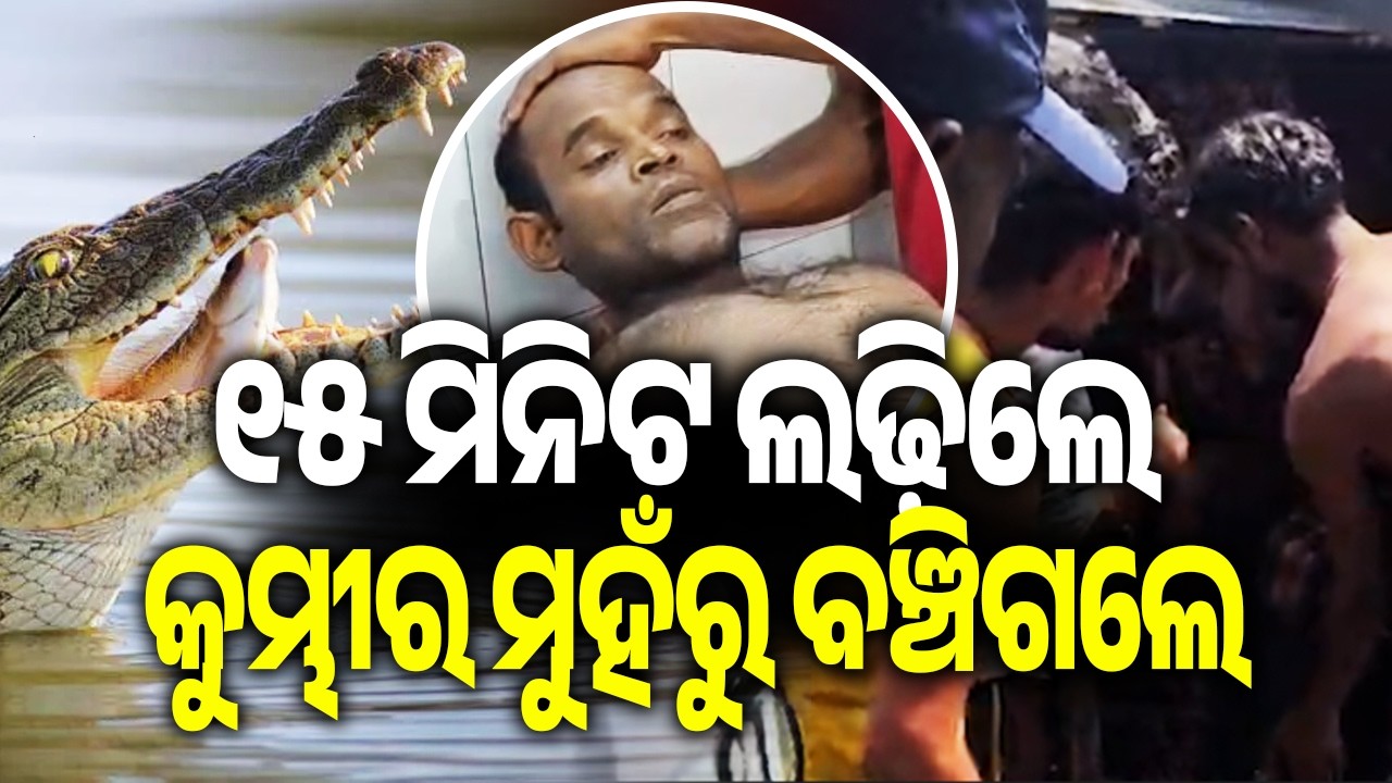 Man Fights Crocodile in Brahmani River, Saves His Life in Kendrapara || Kalinga TV