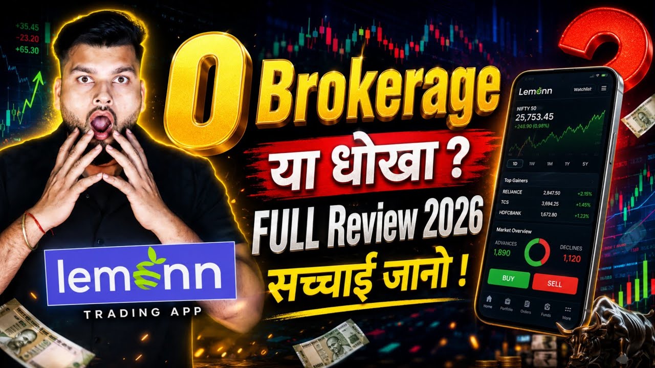 Lemon Trading App Review | Lemon Trading App Brokerage Charges | Lemon Trading App Kaisa Hai