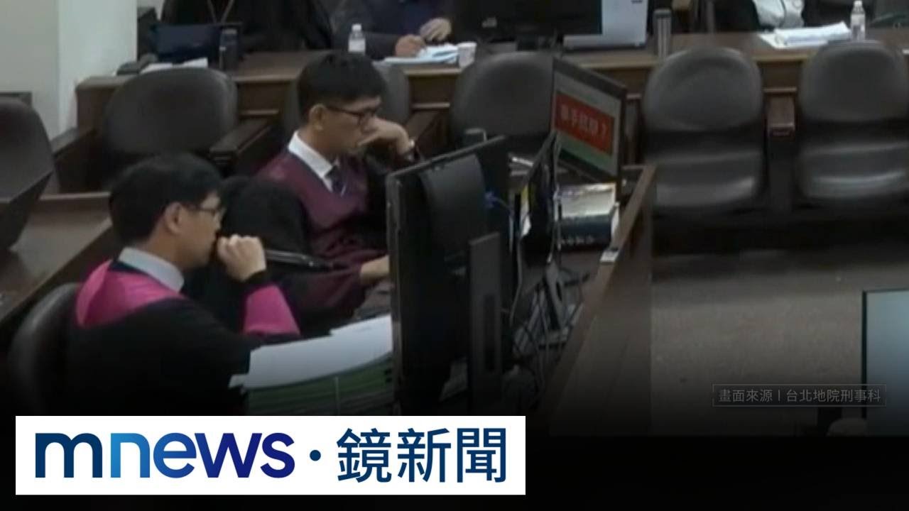 法庭影片上架！　3檢察官回擊柯文哲全公開｜#鏡新聞