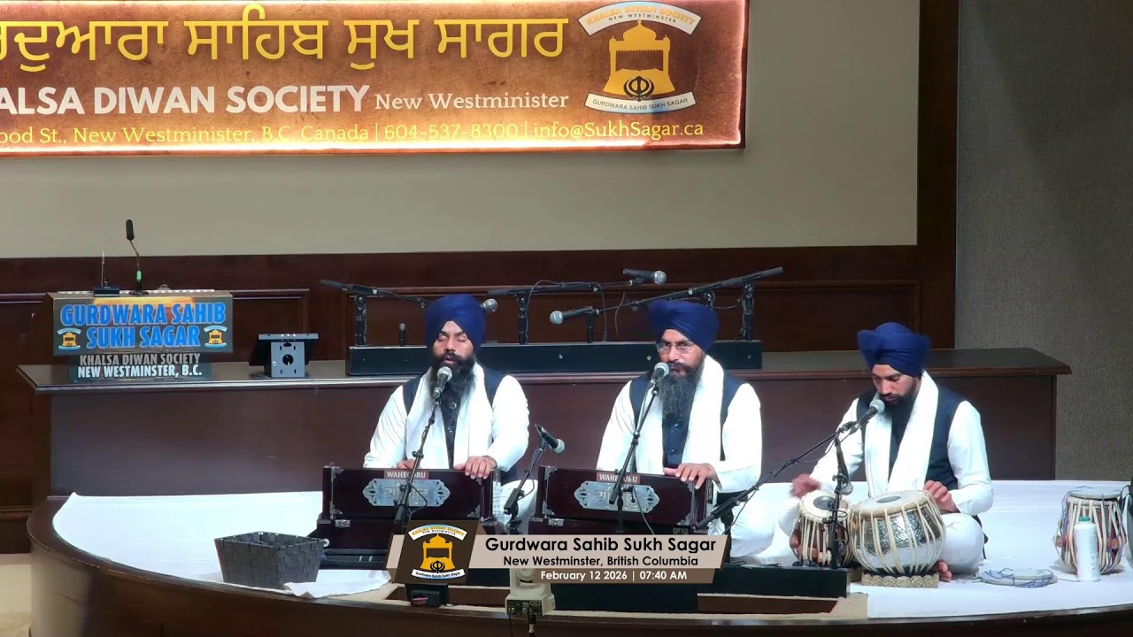 Gurdwara Sahib Sukh Sagar Live