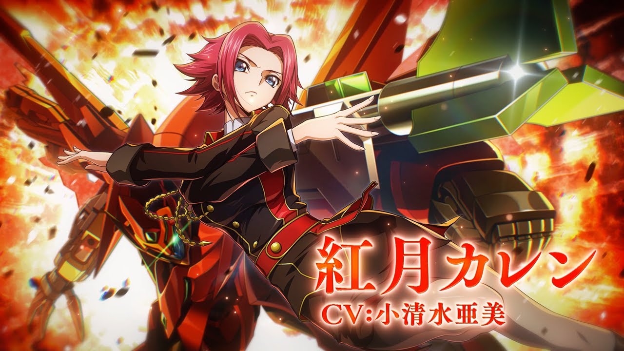 【コードギアス 反逆のルルーシュ ロストストーリーズ】★4カレン[放て、託された想いを乗せて]登場PV