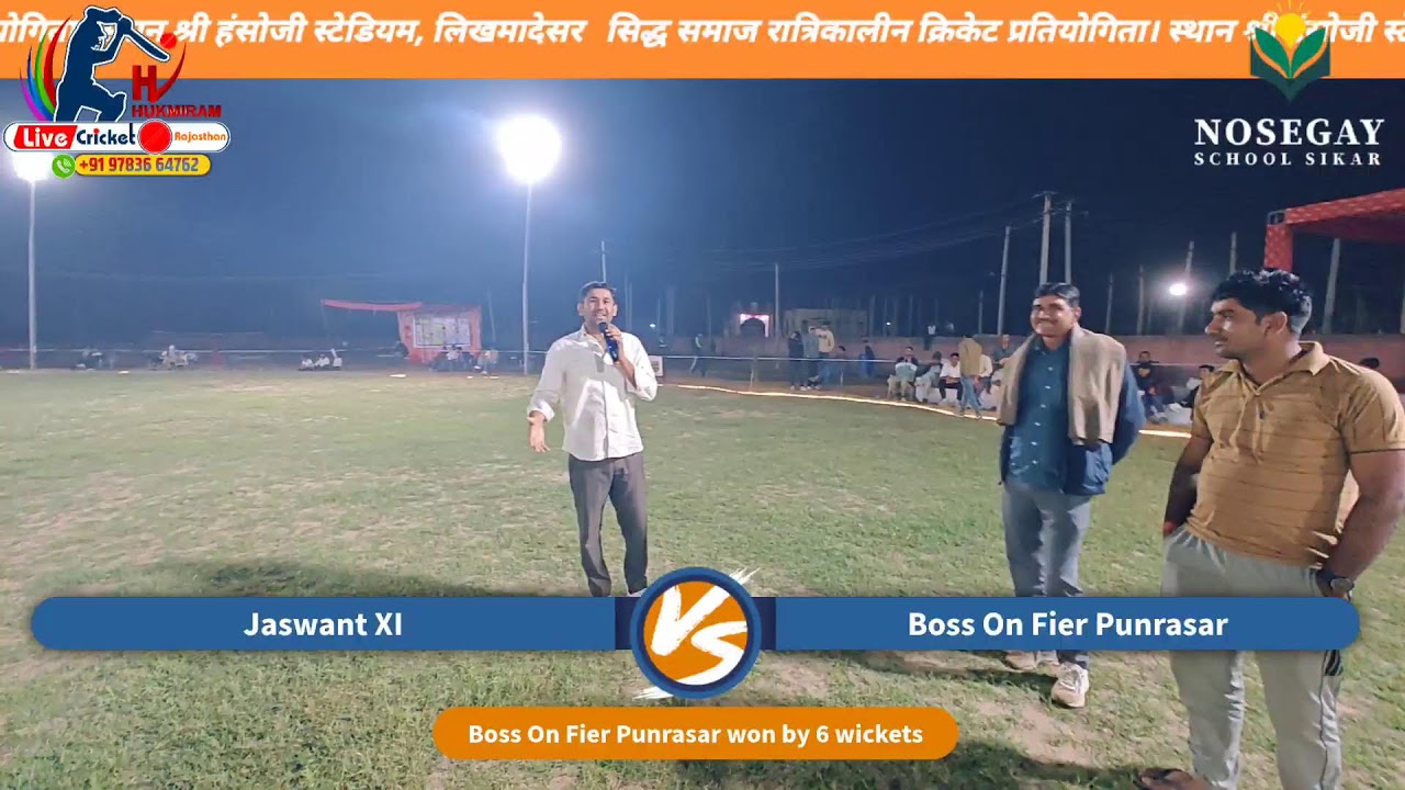 jaswant eleven 🆚 boss on fire punrasar 
2nd semifinal match 
Siddh samaj night premier league
