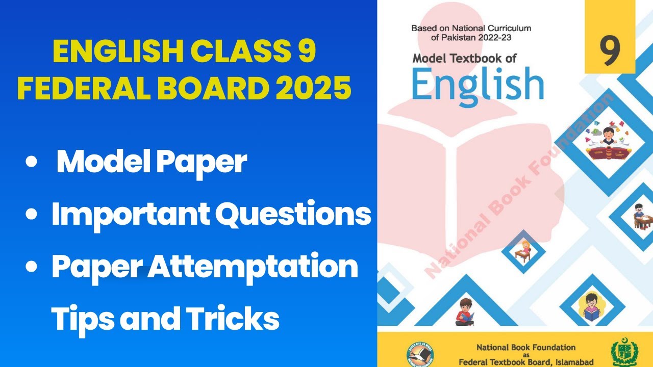 English Class 9 | Model Paper | Guess Paper | Important Questions | Federal Board 2024-2025