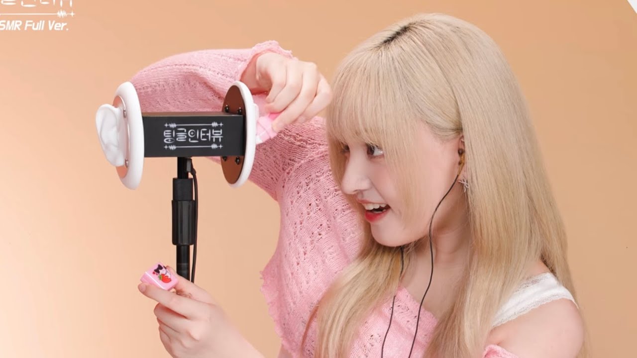 팅글인터뷰 취향모음 2