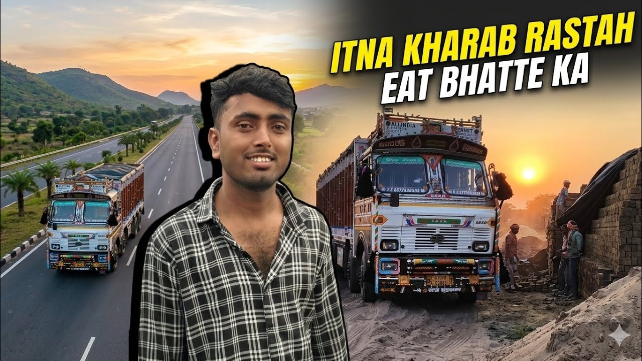 महाराष्ट्र का कोयलालोड किया | आज हम परेशान हो गए एट भट्टे पर 😞