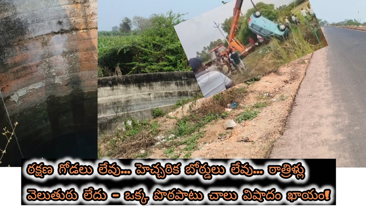 కనిపించని ముప్పు… క్షణాల్లో కరిగిపోయే కుటుంబాల భవిష్యత్!  వీణవంక మండలం.. వల్బపూర్ గ్రామం...