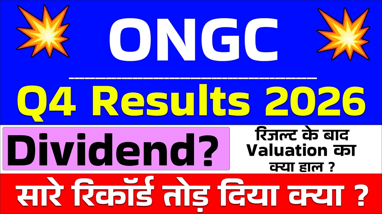 ONGC Q4 Results 2026 Live🔥| ONGC Results Today 🚀 | ONGC Share News