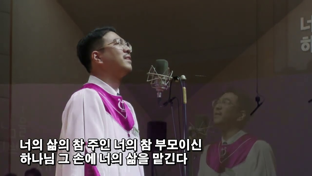 요게벳의 노래 | 김정용 솔리스트