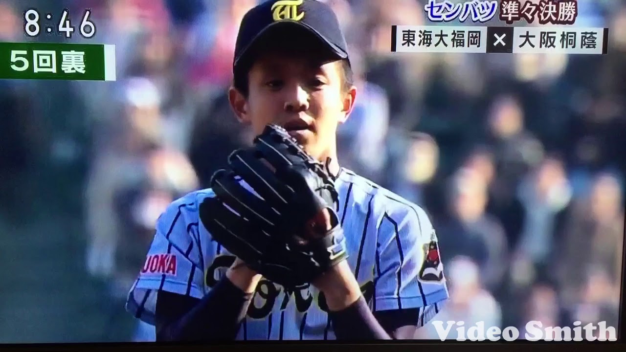 第89回選抜甲子園 東海福岡vs大阪桐蔭