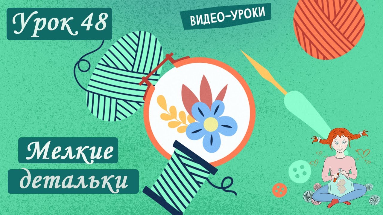 Как набить крошечные лапки, чтобы они не смотрели в сторону Секрет плотной набивки мелких деталей» —