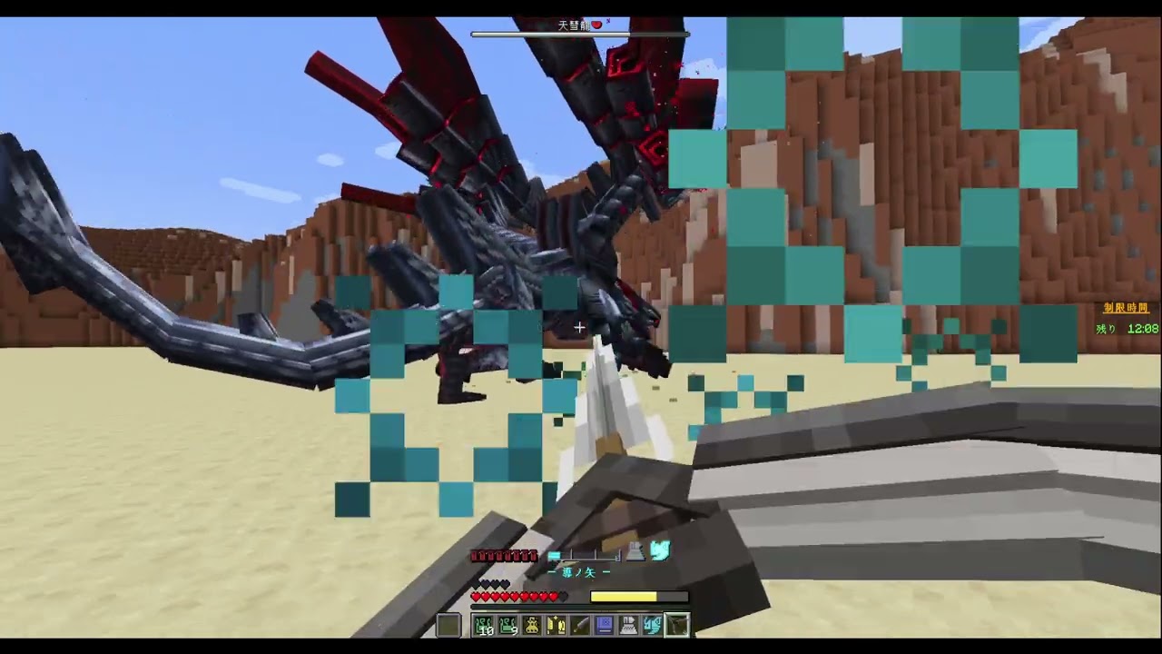 VALSTRAX IN MINECRAFT AAAAAA
