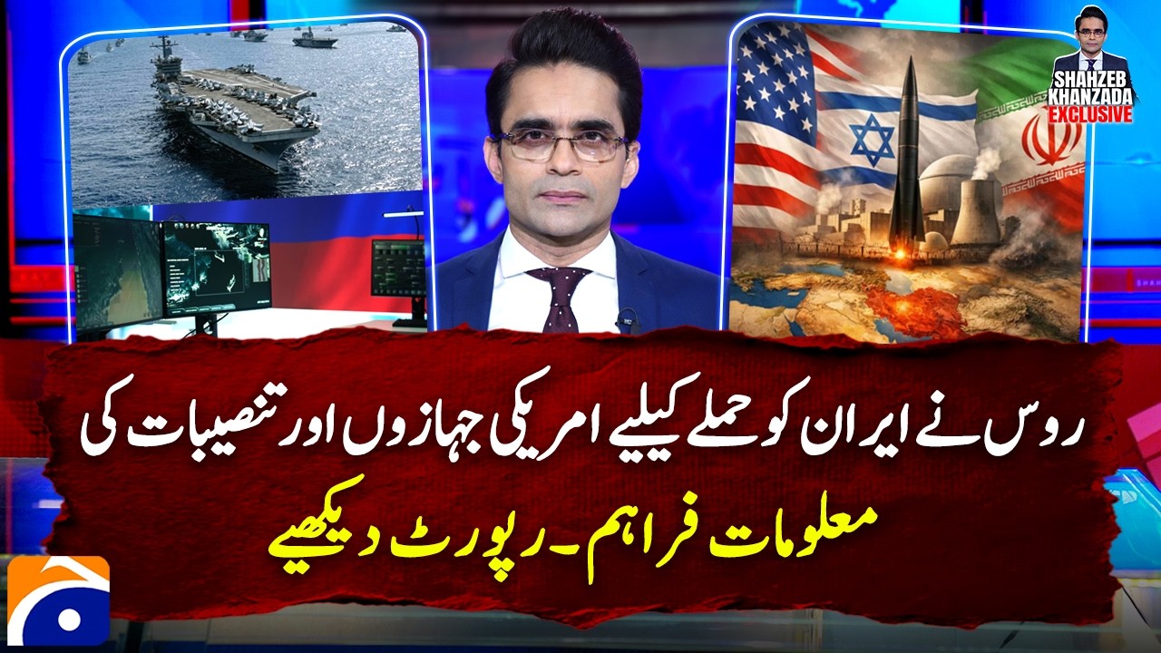 Watch how Russia provided Iran with intel about US aircraft and installations in the Gulf region