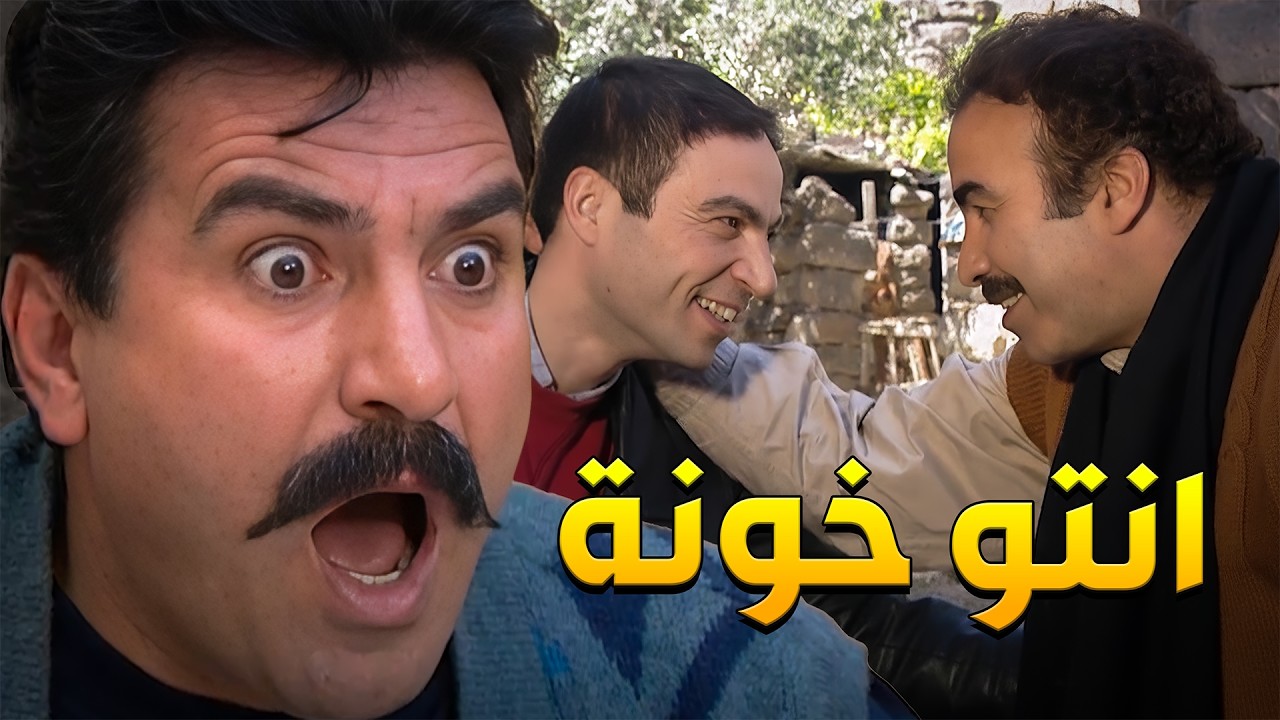 المسكين غدروا فيه رفقات عمرو وخربولو حياتو بسبب حقدن وطمعن