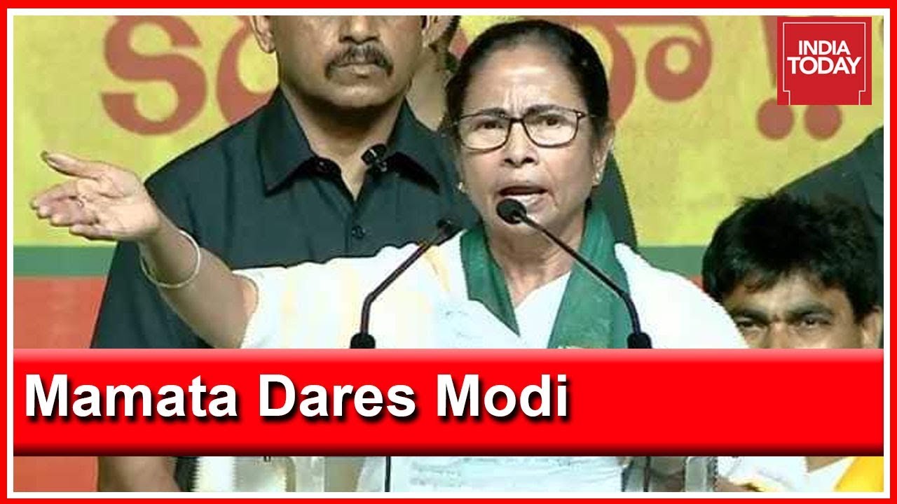 Mamata Banerjee Challenges PM Modi In Andhra Opposition Meet
