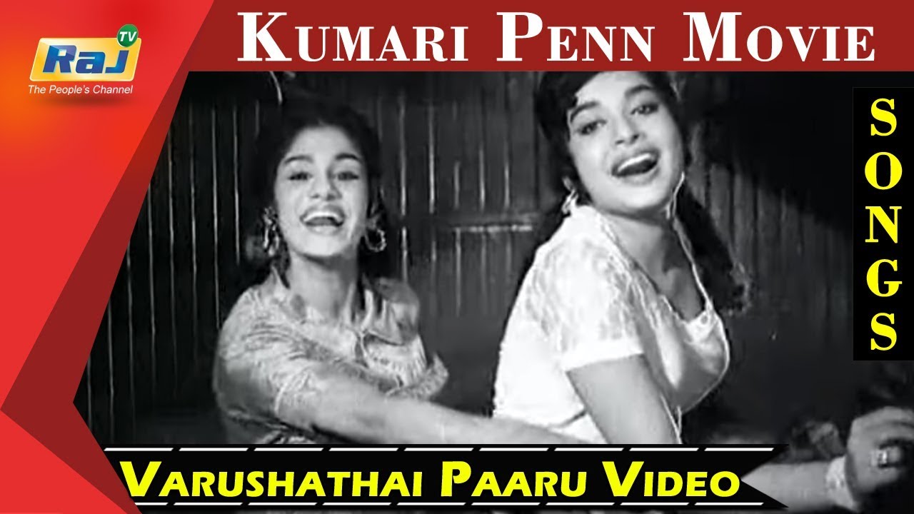 Varushathai Paaru Video Song | Ravichandran | Jayalalithaa | Kumari Penn Movie | RajTv