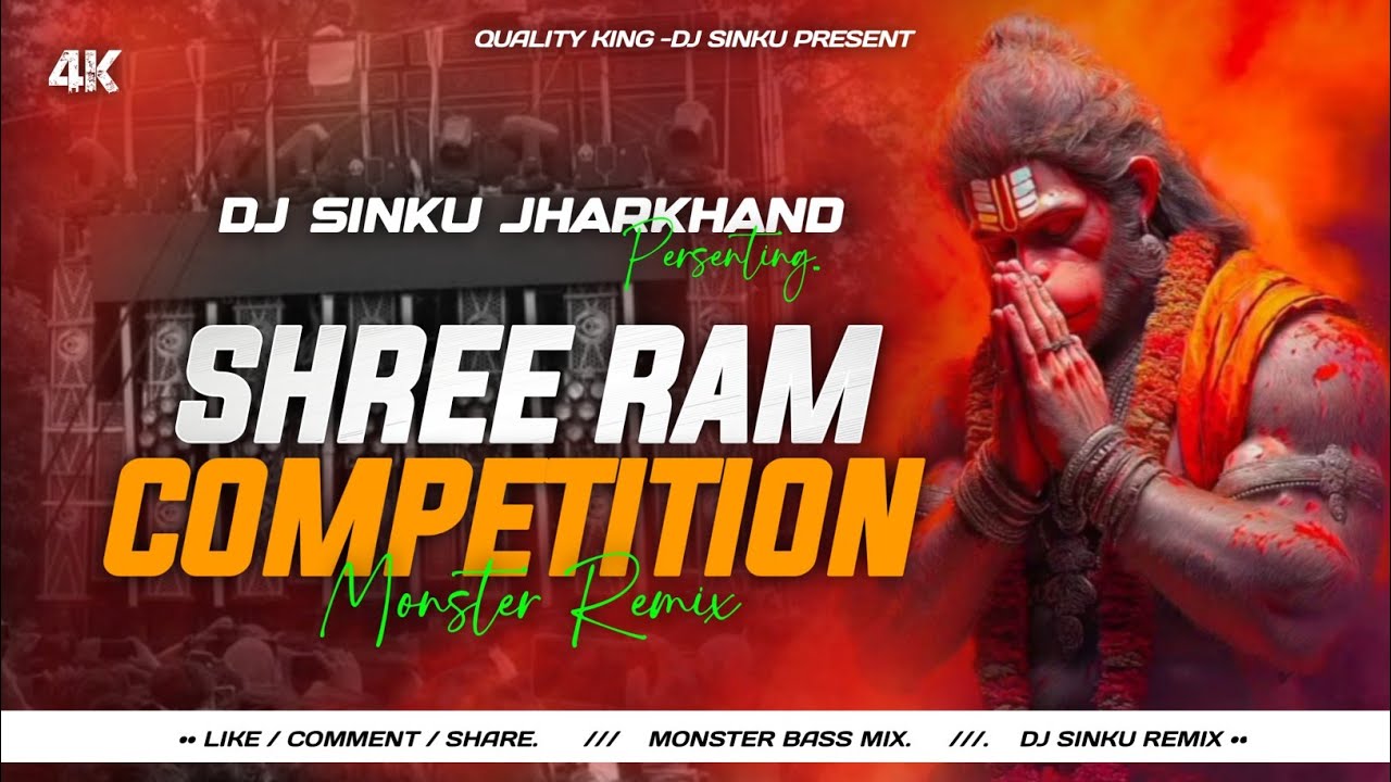 BAJRANGDAL COMPETITION SONG - REMIX | COMPETITION LEVEL DJ SINKU JHARKHAND -REMIX 🔥