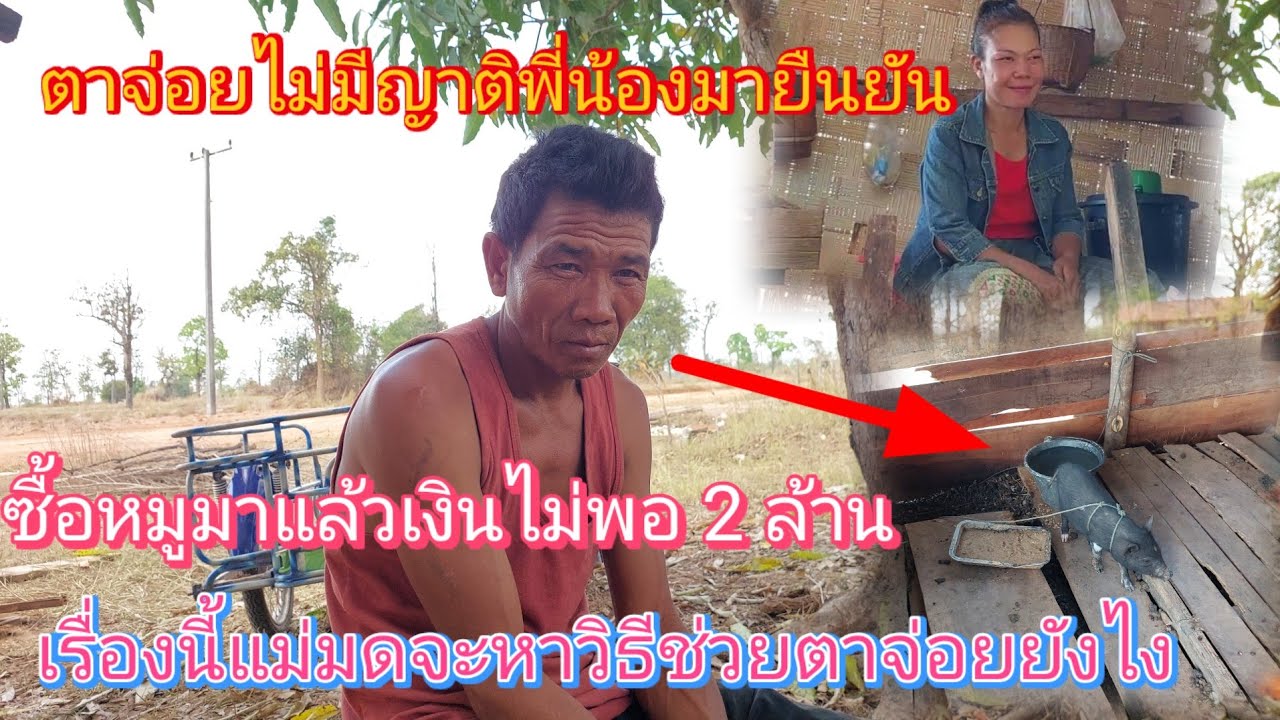 #แม่มดพูดหมดเปลือก‼️ เรื่องนี้สุดแล้วแต่ #พ่อจ่อยพี่น้องคนไหนจะยืนยัน⁉️2 มีนาคม ค.ศ. 2026